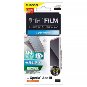 ELECOM 液晶保護フィルム XperiaAce&#8546;用 指紋防止 反射防止 PM-X223FLF