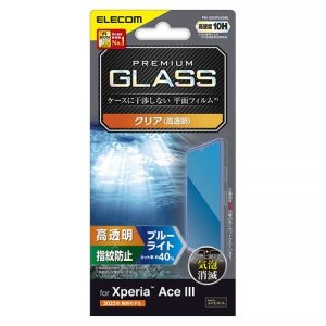 ELECOM 液晶保護ガラスフィルム XperiaAce&#8546;用 高透明 ブルーライトカット PM-X223FLGGBL