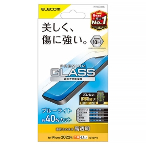 ELECOM 液晶保護ガラスフィルム iPhone14・13・13Pro用 高透明 ブルーライトカット PM-A22AFLGGBL