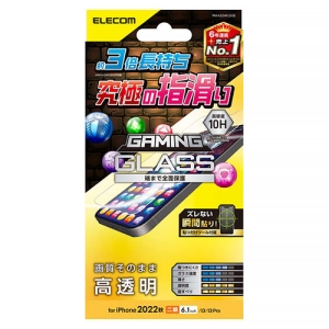 ELECOM 液晶保護ガラスフィルム iPhone14・13・13Pro用 ゲーミング 高透明 PM-A22AFLGGE