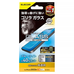 ELECOM 液晶保護ガラスフィルム iPhone14・13・13Pro用 ゴリラガラス0.21mm ブルーライトカット PM-A22AFLGOBL