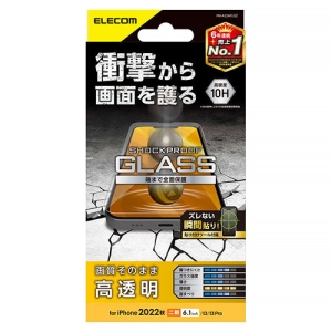 ELECOM 液晶保護ガラスフィルム iPhone14・13・13Pro用 SHOCKPROOF 高透明 PM-A22AFLGZ