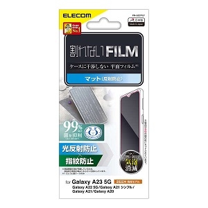 ELECOM 液晶保護フィルム Galaxy A23 5G用 指紋防止 反射防止 PM-G227FLF