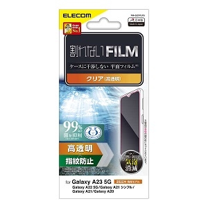 ELECOM 液晶保護フィルム Galaxy A23 5G用 指紋防止 高透明 PM-G227FLFG