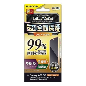 ELECOM 液晶保護ガラスフィルム Galaxy A23 5G用 カバー率99% 高透明 指紋防止 PM-G227FLKGFRBK