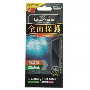 ELECOM 液晶保護ガラスフィルム Galaxy S23 Ultra用 高透明 PM-G232FLGGRBK