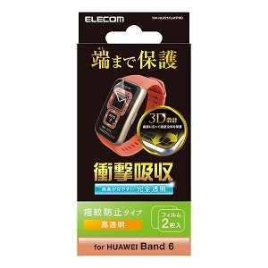 ELECOM 液晶保護フィルム HUAWEI Band 9/8/7/6用 衝撃吸収 指紋防止 高透明 SW-HU221FLAFPRG