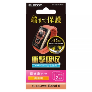 ELECOM 液晶保護フィルム HUAWEI Band 9/8/7/6用 衝撃吸収 傷リペア SW-HU221FLAPKRG