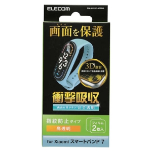 ELECOM 液晶保護フィルム Xiaomi Smart Band 7用 衝撃吸収 指紋防止 高透明 SW-XI222FLAFPRG