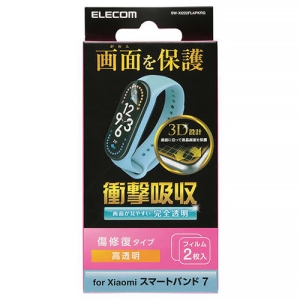 ELECOM 液晶保護フィルム Xiaomi Smart Band 7用 衝撃吸収 傷リペア SW-XI222FLAPKRG