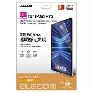 ELECOM 液晶保護フィルム iPad Pro 11インチ 第4世代用 超透明 TB-A22PMFLAG