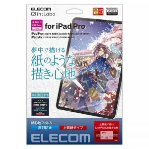 ELECOM 紙心地フィルム iPad Pro 11インチ 第4世代用 上質紙タイプ 反射防止 TB-A22PMFLAPL