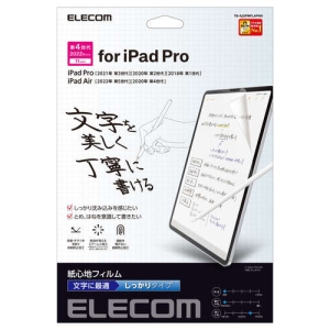 ELECOM 紙心地フィルム iPad Pro 11インチ 第4世代用 文字用しっかりタイプ TB-A22PMFLAPNH