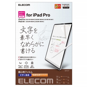 ELECOM 紙心地フィルム iPad Pro 11インチ 第4世代用 文字用なめらかタイプ TB-A22PMFLAPNS