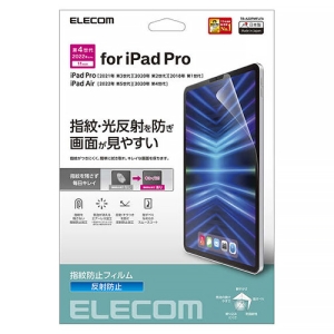 ELECOM 液晶保護フィルム iPad Pro 11インチ 第4世代用 防指紋 反射防止 TB-A22PMFLFA