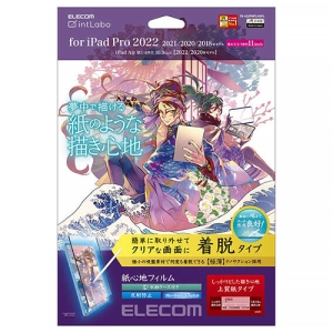 ELECOM 紙心地フィルム iPad Pro 11インチ 第4世代用 着脱式 上質紙タイプ 反射防止 TB-A22PMFLNSPL