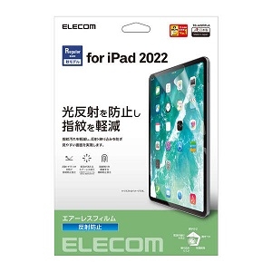 ELECOM 液晶保護フィルム iPad 第10世代用 反射防止 TB-A22RFLA