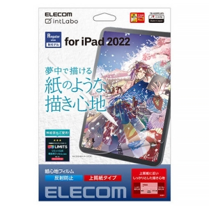 ELECOM 紙心地フィルム iPad 第10世代用 上質紙タイプ 反射防止 TB-A22RFLAPL