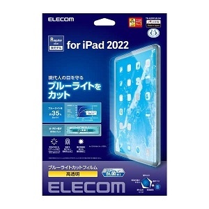 ELECOM 液晶保護フィルム iPad 第10世代用 ブルーライトカット 高透明 TB-A22RFLBLGN