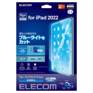 ELECOM 液晶保護フィルム iPad 第10世代用 ブルーライトカット 反射防止 TB-A22RFLBLN