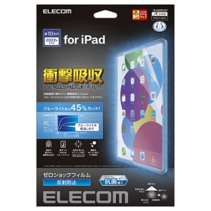 ELECOM 液晶保護フィルム iPad 第10世代用 衝撃吸収 ブルーライトカット 抗菌 反射防止 TB-A22RFLPST