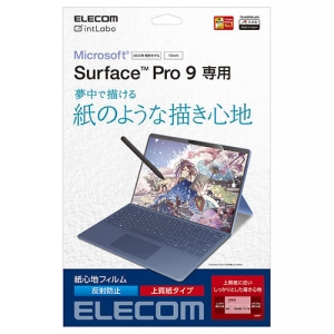 ELECOM 紙心地フィルム Surface Pro11/10/9用 上質紙タイプ 指紋防止 反射防止 TB-MSP9FLAPL