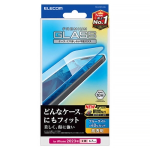 液晶保護ガラスフィルム iPhone15Plus用 ブルーライトカット PM-A23BFLGGBL