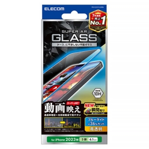 液晶保護ガラスフィルム iPhone15Pro用 動画映え 高透明 ブルーライトカット PM-A23CFLGARBL
