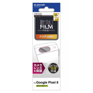 JYیtB Google Pixel8p  PM-P233FLLFG