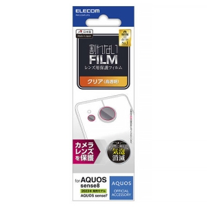 JYیtB AQUOS sense8E7E6sp  PM-S234FLLFG