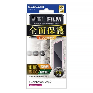 tیtJo[tB arrows We2p Ռz wh~  PM-F241FLFPRG