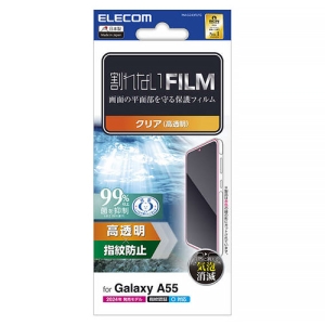 液晶保護フィルム Galaxy A55 5G用 指紋防止 高透明 PM-G243FLFG