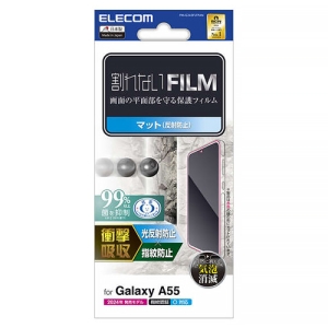 液晶保護フィルム Galaxy A55 5G用 衝撃吸収 指紋防止 反射防止 PM-G243FLFPAN