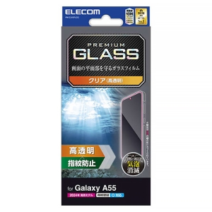 液晶保護ガラスフィルム Galaxy A55 5G用 高透明 PM-G243FLGG