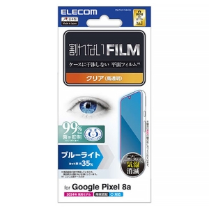 tیtB Google Pixel8ap u[CgJbg wh~  PM-P241FLBLGN
