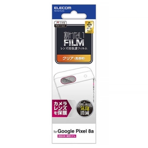 JYیtB Google Pixel8ap  PM-P241FLLFG