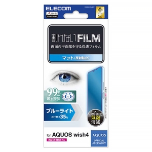 tیtB AQUOS wish4p u[CgJbg wh~ ˖h~ PM-S241FLBLN