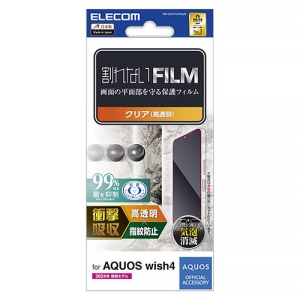 tیtB AQUOS wish4p Ռz wh~  PM-S241FLFPAGN