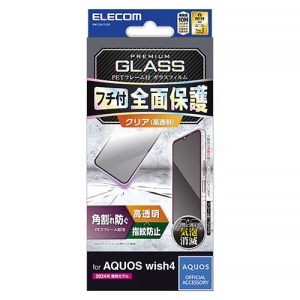 tیKXtB AQUOS wish4p  t[t ubN PM-S241FLGF