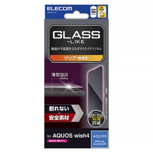 tیKXCNtB AQUOS wish4p ^ PM-S241FLGL