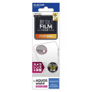 JYیtB AQUOS wish4p  PM-S241FLLFG