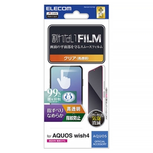 tیtB AQUOS wish4p X[X wh~  PM-S241FLSTGN
