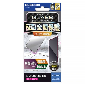 tیKXtB AQUOS R9p t[t ubN PM-S242FLGFR