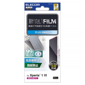 tیtB Xperia1&#8549;p wh~ ˖h~ PM-X242FLF