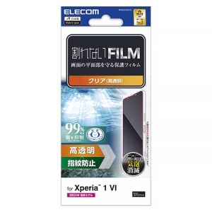 tیtB Xperia1&#8549;p wh~  PM-X242FLFG