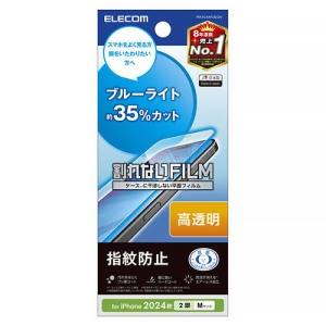 tیtB iPhone16E15p Ռz u[CgJbg  PM-A24AFLBLGN