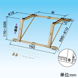 エアコン室外機架台 ≪アルミキーパー≫ 屋根置台 耐食アルミ合金製 最大積載質量60kg K-AY6G