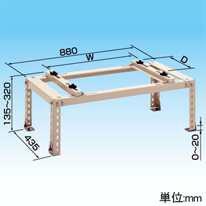 エアコン室外機架台 ≪RAキーパー≫ 平置台 ポリエステル粉体塗装仕上げ 最大積載質量80kg K-KH73G