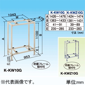 エアコン室外機架台2段式 楽天市場】オーケー器材エアコン室外機架台アルミキーパー/2段