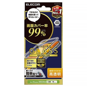 フルカバーガラスフィルム iPhone 16・15用 カバー率99% 高透明 PM-A24AFLKGG